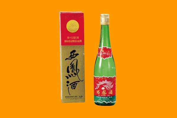 清远市西凤酒回收.jpg