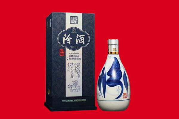 清远市回收汾酒.jpg